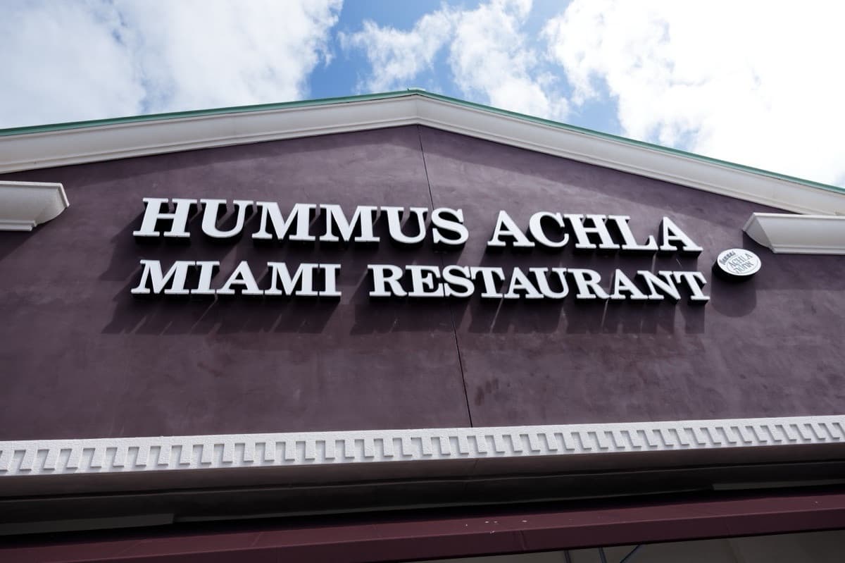 Hummus Achla Hallandale