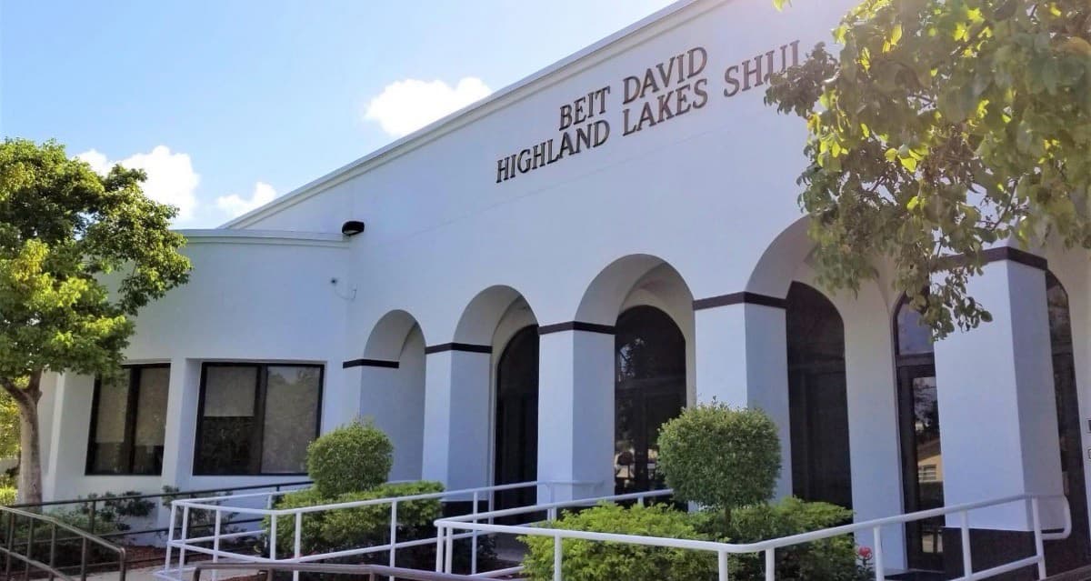 Beit David Highland Lakes