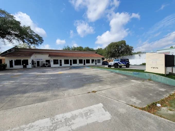 Chabad Center for Jewish Life