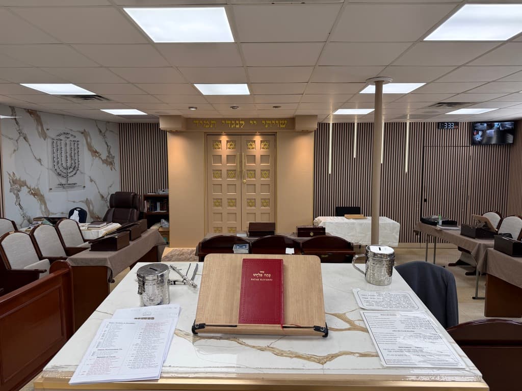 Hechal Shalom Or Oziel